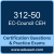 312-50: EC-Council Certified Ethical Hacker (CEH v13)